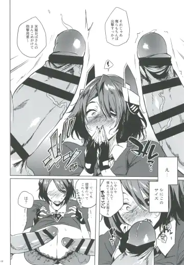 [Kawaisaw] Hitozuma T 41-sai Fhentai - Page 7