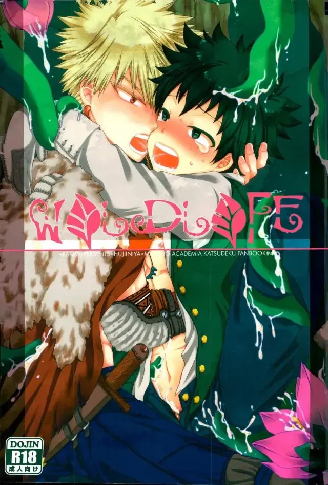 [Fujii Niya] WILD LIFE Fhentai - Page 1