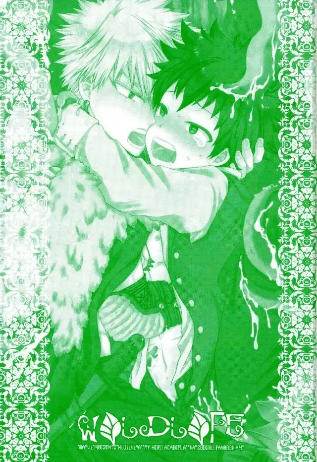 [Fujii Niya] WILD LIFE Fhentai - Page 2