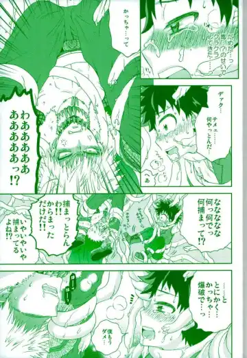 [Fujii Niya] WILD LIFE Fhentai - Page 10