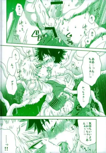 [Fujii Niya] WILD LIFE Fhentai - Page 17