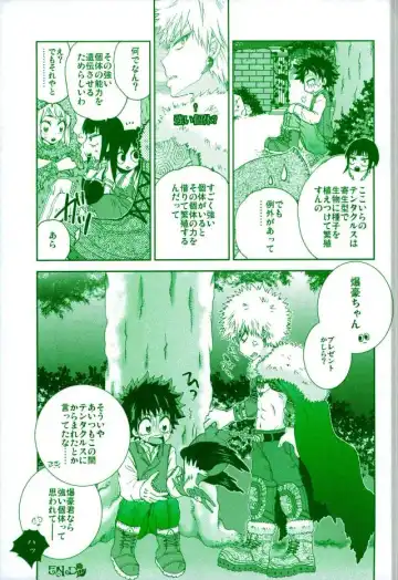 [Fujii Niya] WILD LIFE Fhentai - Page 20