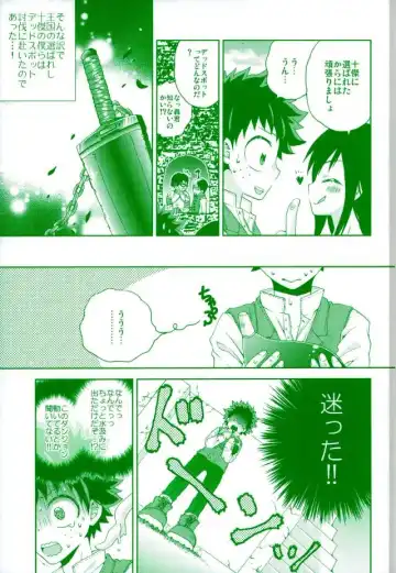 [Fujii Niya] WILD LIFE Fhentai - Page 6