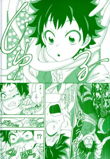 [Fujii Niya] WILD LIFE Fhentai - Page 7