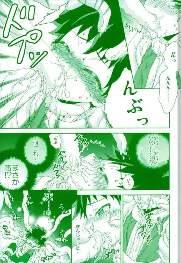 [Fujii Niya] WILD LIFE Fhentai - Page 8