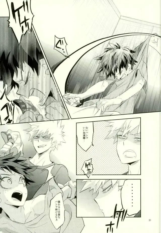 [Shigeta] Kore demo imada shinobu koi Fhentai - Page 29