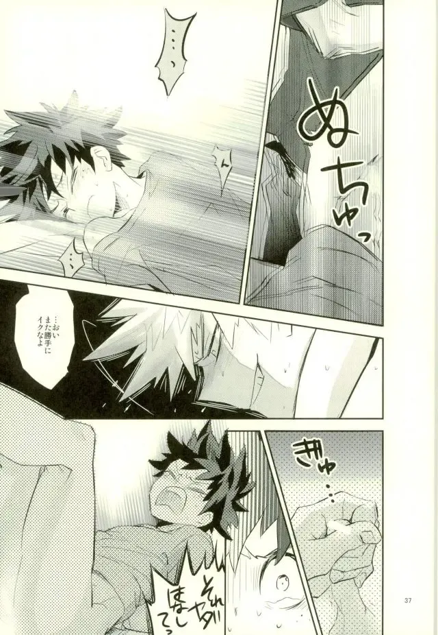 [Shigeta] Kore demo imada shinobu koi Fhentai - Page 35