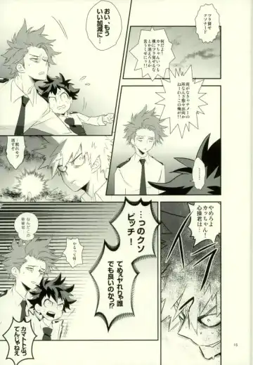 [Shigeta] Kore demo imada shinobu koi Fhentai - Page 13