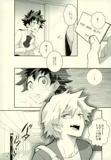 [Shigeta] Kore demo imada shinobu koi Fhentai - Page 2