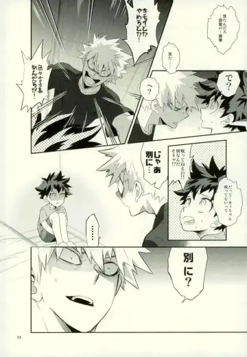 [Shigeta] Kore demo imada shinobu koi Fhentai - Page 22