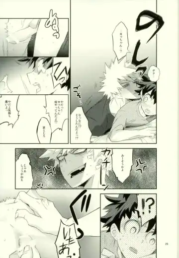 [Shigeta] Kore demo imada shinobu koi Fhentai - Page 27