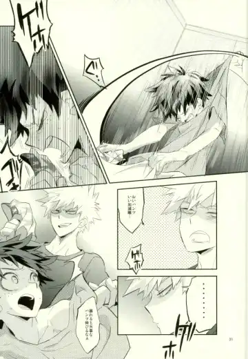 [Shigeta] Kore demo imada shinobu koi Fhentai - Page 29