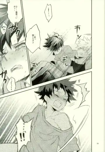 [Shigeta] Kore demo imada shinobu koi Fhentai - Page 31