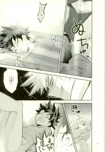 [Shigeta] Kore demo imada shinobu koi Fhentai - Page 35