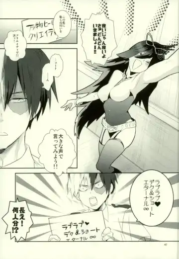 [Shigeta] Kore demo imada shinobu koi Fhentai - Page 45