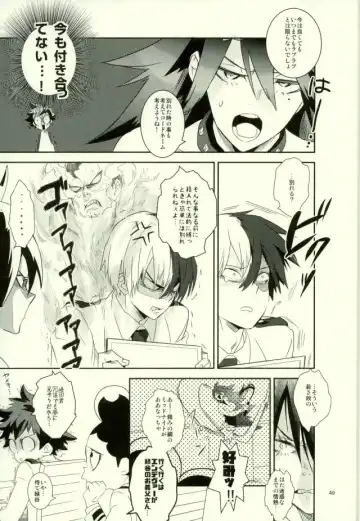 [Shigeta] Kore demo imada shinobu koi Fhentai - Page 47