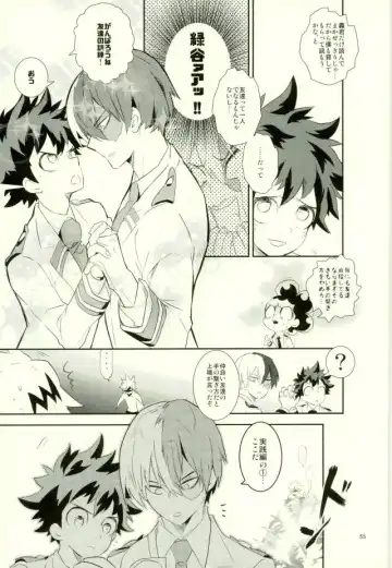 [Shigeta] Kore demo imada shinobu koi Fhentai - Page 53