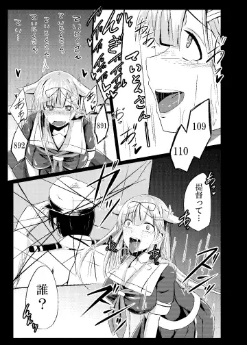 [Keiki] Kuroku Nigoru Mizude Fhentai.net - Page 12