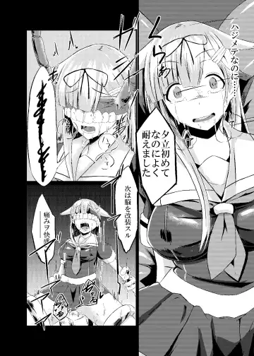 [Keiki] Kuroku Nigoru Mizude Fhentai.net - Page 7