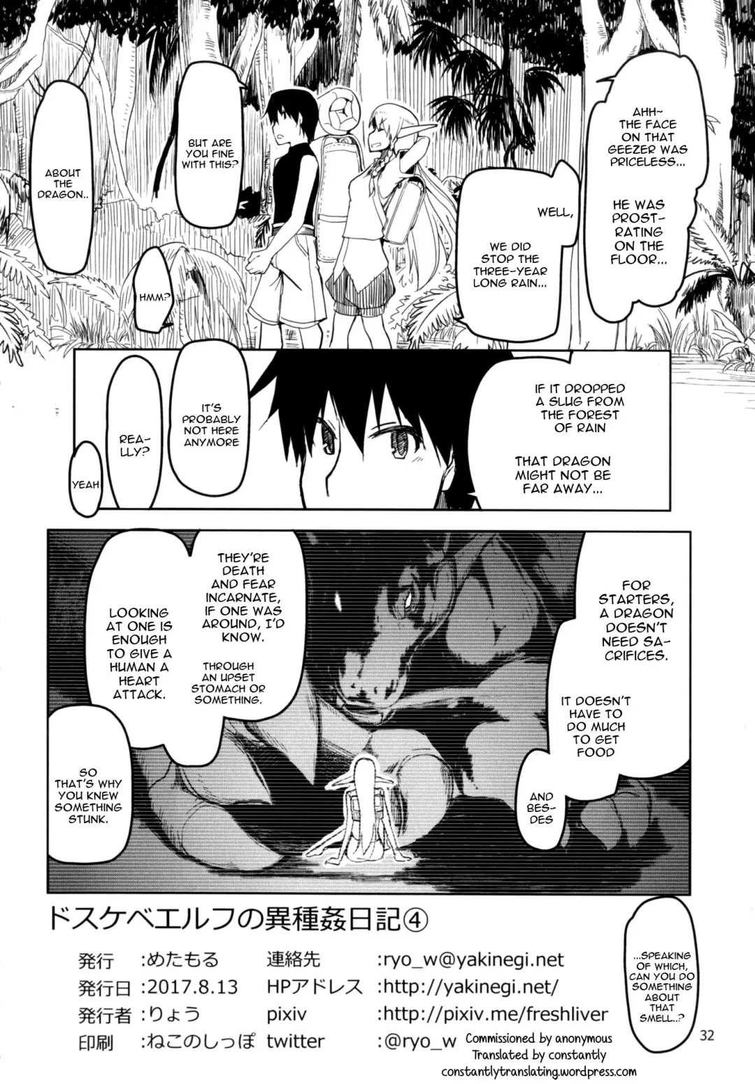 [Ryo] Dosukebe Elf no Ishukan Nikki 4 Fhentai - Page 33