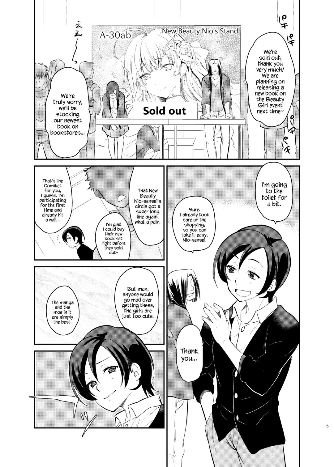 [Tachikawa Negoro] Kusozako Circle no Hon o Yondeshimatta Oote no Hanashi Fhentai - Page 3