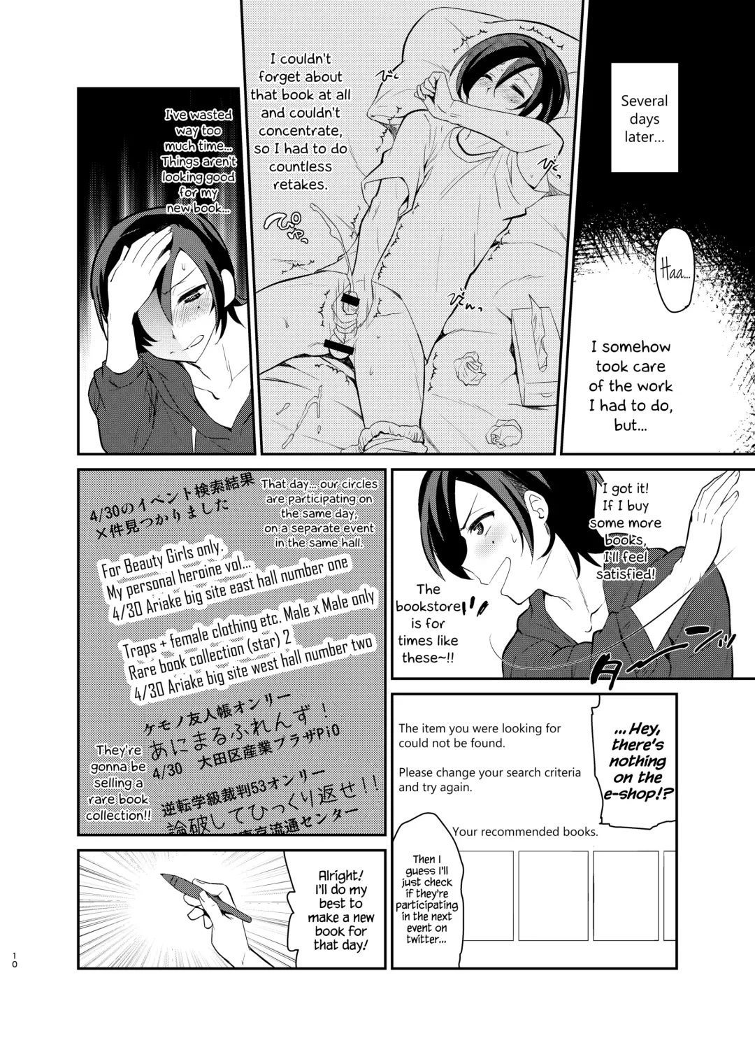 [Tachikawa Negoro] Kusozako Circle no Hon o Yondeshimatta Oote no Hanashi Fhentai - Page 8