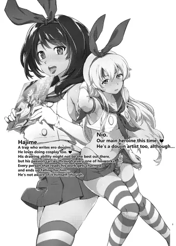 [Tachikawa Negoro] Kusozako Circle no Hon o Yondeshimatta Oote no Hanashi Fhentai - Page 2