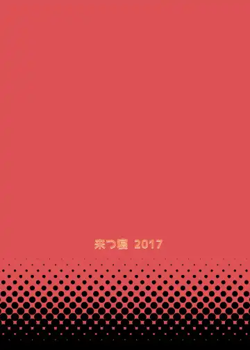 [Tachikawa Negoro] Kusozako Circle no Hon o Yondeshimatta Oote no Hanashi Fhentai - Page 33