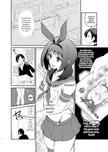 [Tachikawa Negoro] Kusozako Circle no Hon o Yondeshimatta Oote no Hanashi Fhentai - Page 4