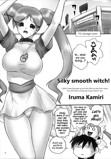 [Iruma Kamiri] Dokidoki Majokko Saibansho Fhentai.net - Page 4