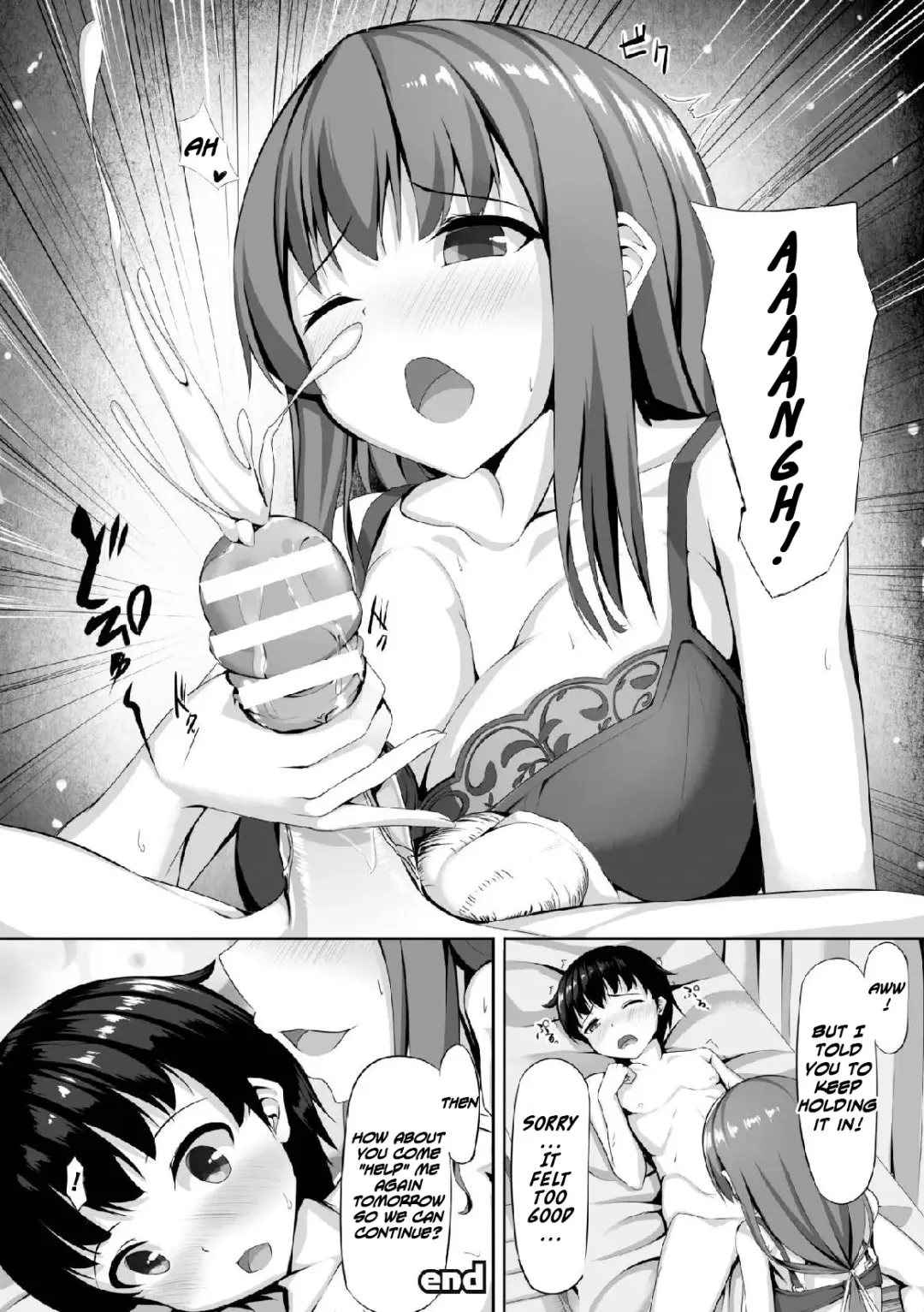 [Haraita] First Time Experience with Aoi-san Fhentai - Page 10