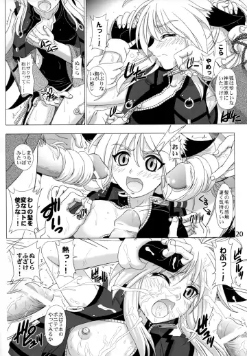 [Inanaki Shiki] Hi-potential Fhentai - Page 19