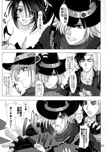 [Inanaki Shiki] Hi-potential Fhentai - Page 6