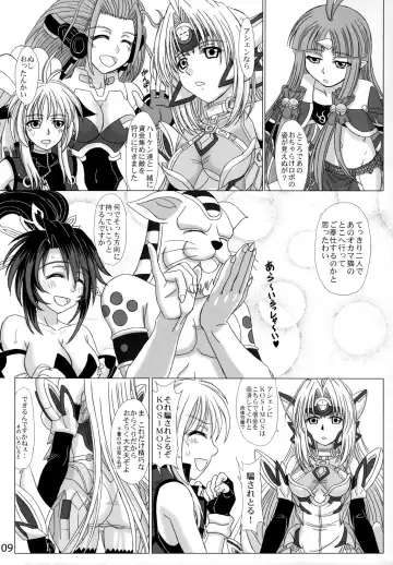 [Inanaki Shiki] Hi-potential Fhentai - Page 8