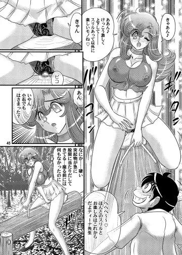 [Kamitou Masaki] Okaishi Tina Sensei no Daimondai Fhentai - Page 46