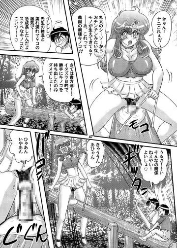 [Kamitou Masaki] Okaishi Tina Sensei no Daimondai Fhentai - Page 48