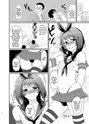 [Tachikawa Negoro] Kono Ato Boku to After Ikimasen ka? Fhentai.net - Page 10