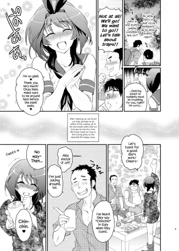 [Tachikawa Negoro] Kono Ato Boku to After Ikimasen ka? Fhentai.net - Page 7