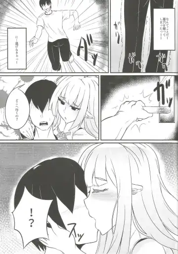 [Niwatori Gunsou] Dokuzen Houi Fhentai.net - Page 7