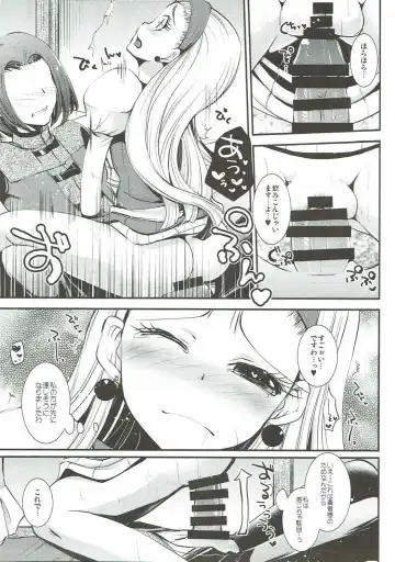 [Asagiri Rira] Hazukashi Yuusha no Momoiro Junan Fhentai.net - Page 10