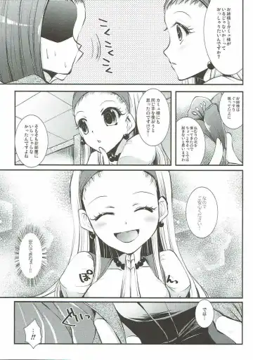 [Asagiri Rira] Hazukashi Yuusha no Momoiro Junan Fhentai.net - Page 6