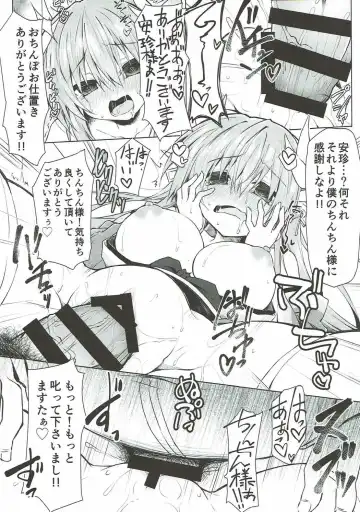 [Kagura Nanaki] Reiju no Saeta Tsukaikata Fhentai - Page 16