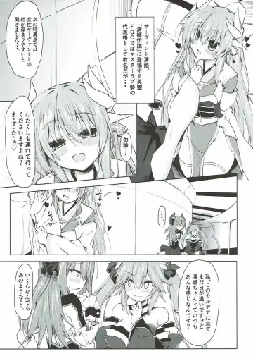 [Kagura Nanaki] Reiju no Saeta Tsukaikata Fhentai - Page 4