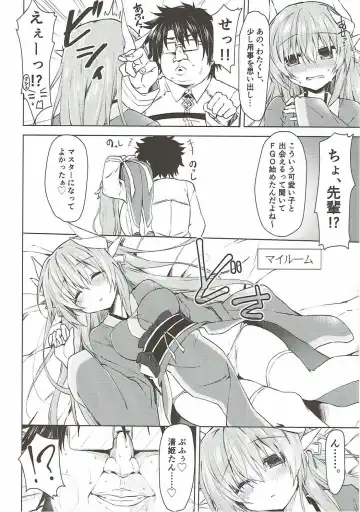 [Kagura Nanaki] Reiju no Saeta Tsukaikata Fhentai - Page 7