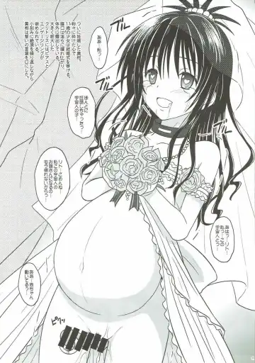 [Hidaka Toworu] Zetsumetsu Kigu Uchuujin ni Kyouseiteki ni Yomeiri! Fhentai - Page 10