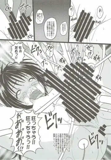 [Hidaka Toworu] Zetsumetsu Kigu Uchuujin ni Kyouseiteki ni Yomeiri! Fhentai - Page 9