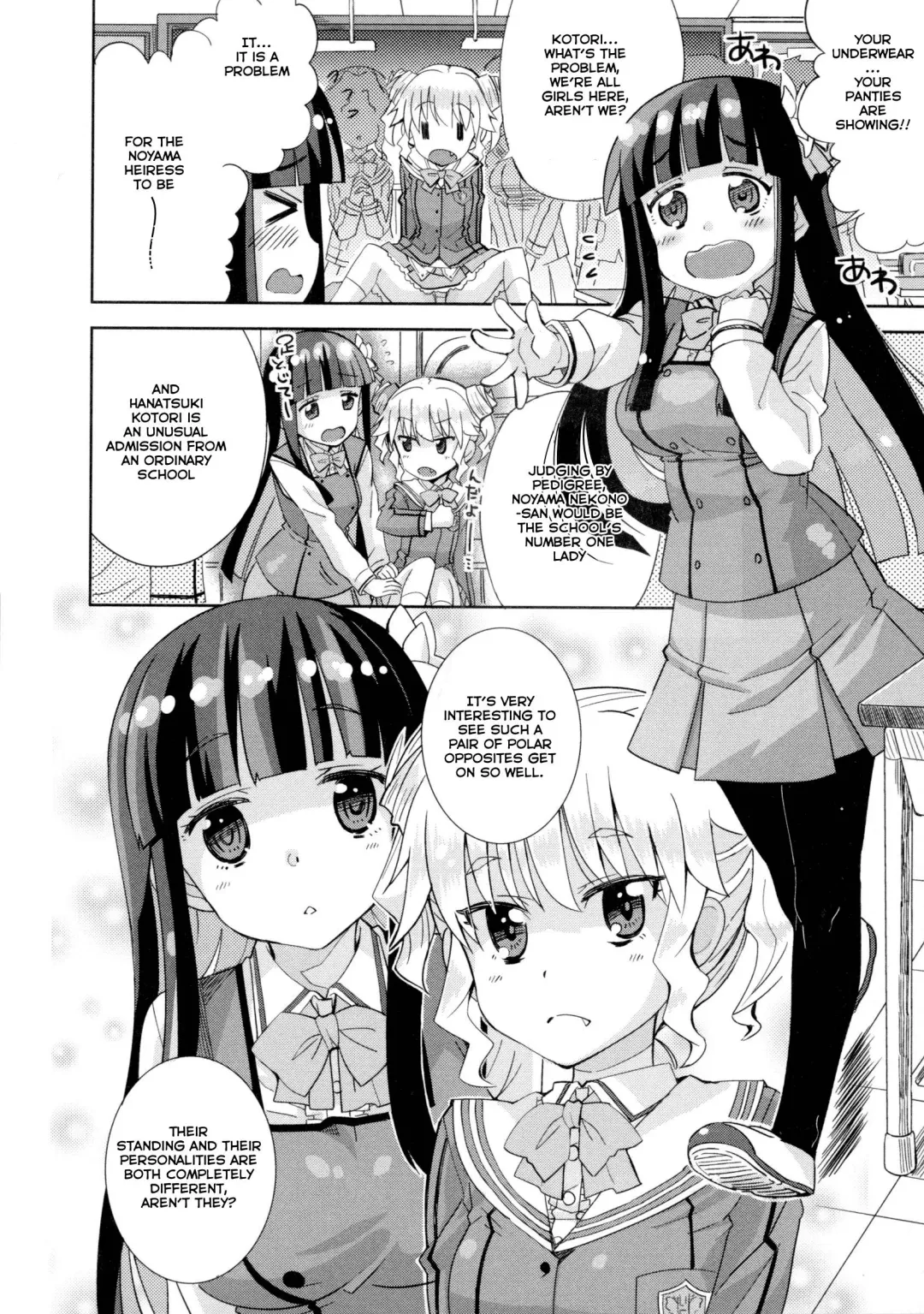 [Ooishi Kou] Anata Dake No, Watashi. Fhentai.net - Page 2