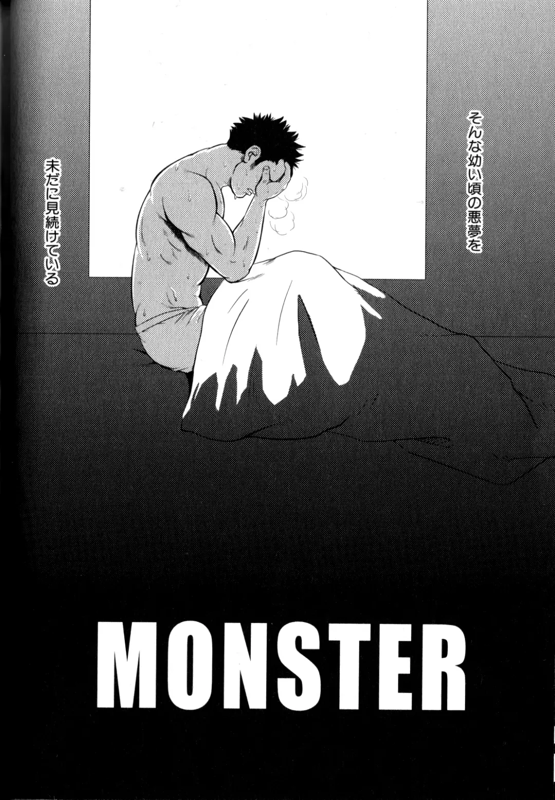 [Mizuki Gai] Monster Fhentai - Page 2