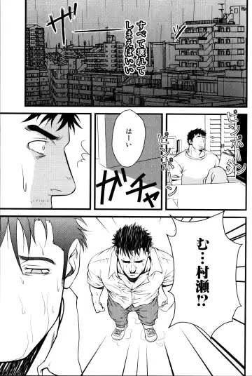 [Mizuki Gai] Monster Fhentai - Page 15