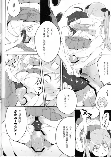 [Sonote] Tenamonya Sandoichi Fhentai.net - Page 9